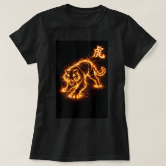 Fu Kinesisk Zodiak År för Tigern 0046443 T Shirt