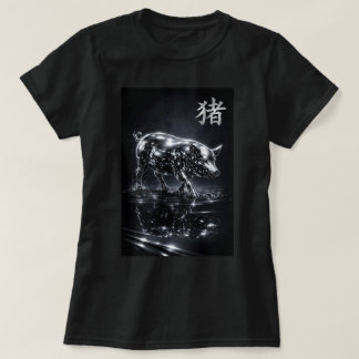 Fu kinesiska zodiak år för 0046429 t shirt