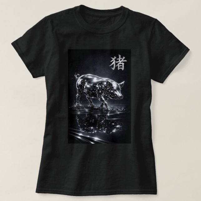 Fu kinesiska zodiak år för 0046429 t shirt (Design framsida)