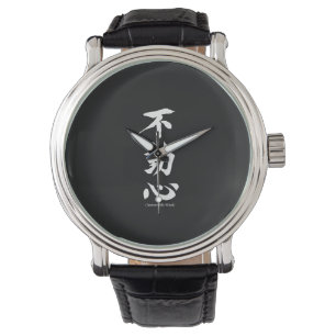 "Fudoshin" Japanska Kanji: fast mind Armbandsur
