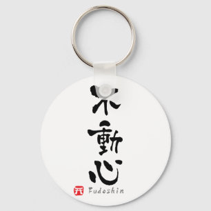 "Fudoshin" KANJI (Budo-termer) Nyckelring