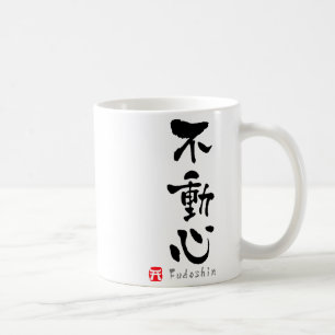 Fudoshin Kanji Budo Termer T Shirt Kaffemugg