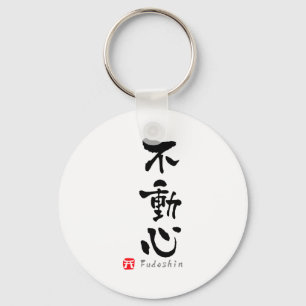 Fudoshin Kanji Budo Termer T Shirt Nyckelring
