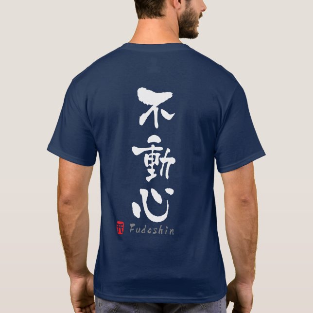 "Fudoshin" KANJI (Budo-termer) Tee (Baksida)