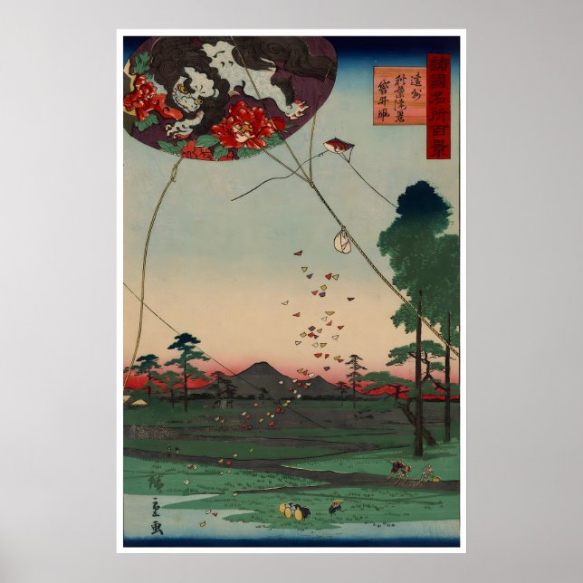 Fuji-berget Målning Japansk Träblocktryck Ukiyo-E Poster (Framsidan)