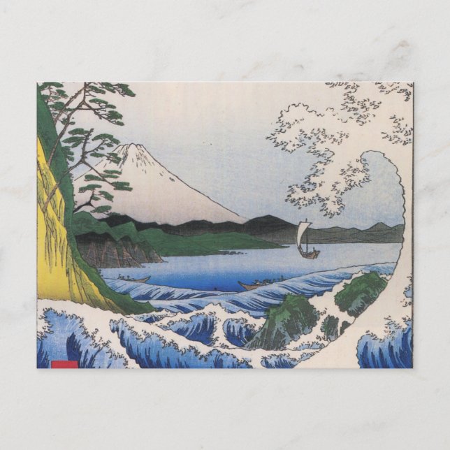 Fuji betraktad från vatten circa 1800-talet vykort (Framsida)