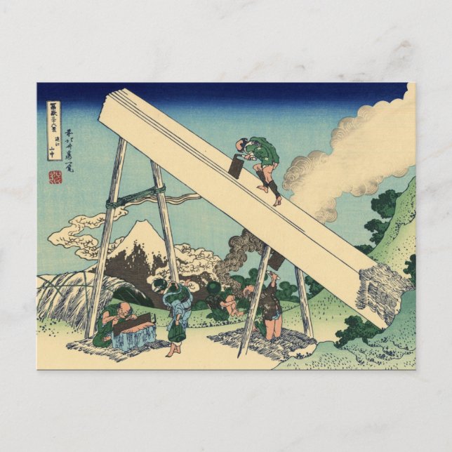 Fuji från bergen i Tōtō (Hokusai) Vykort (Framsida)