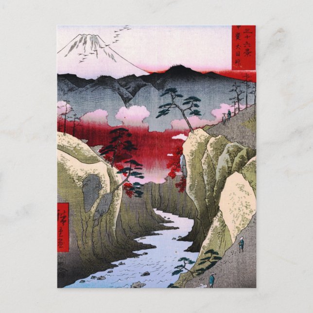 Fuji och fåglar i Japan runt 1800-talet Vykort (Framsida)