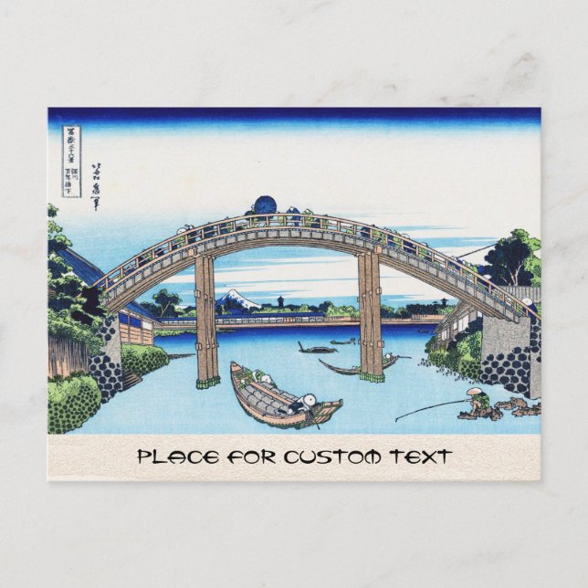 Fuji såg genom bron i Fukagawa Vykort (Framsida)