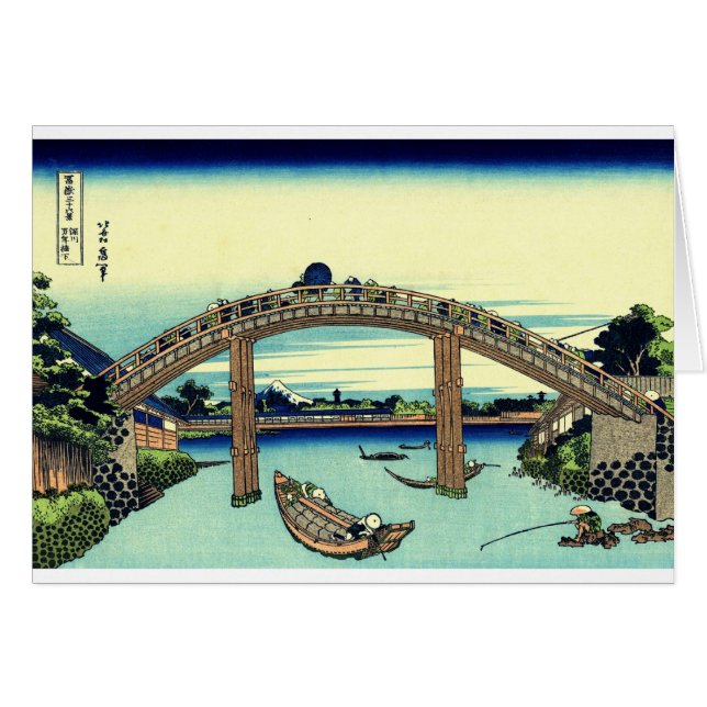Fuji_see_through_the_Man_bridge_at_Fukagawa.jp Hälsningskort (Framsidan Horizontal)