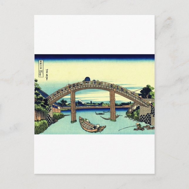 Fuji_sett_genom_Mannen_bro_i_Fukagawa.jp Vykort (Framsida)