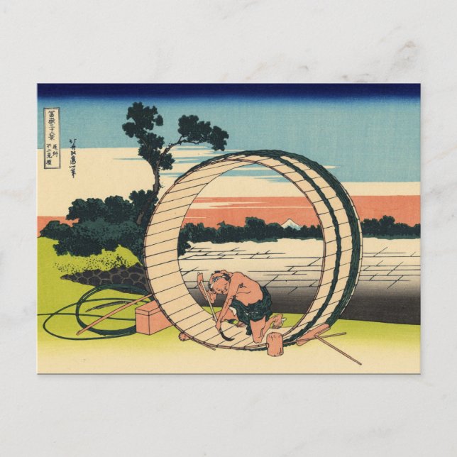 Fuji View Fält i provinsen Owari (av Hokusai) Vykort (Framsida)