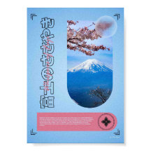 Fujis viskningar – Fujiberget & Sakura