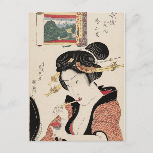 Fukagawa Hachiman no Shin Fuji från serien Vykort (Framsida)