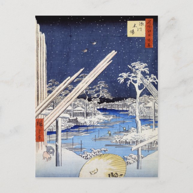 Fukagawa kiba, Ando Hiroshige Vykort (Framsida)
