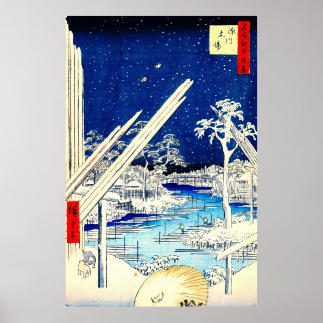 Fukagawa Lumberyard 1856 Poster (Framsidan)