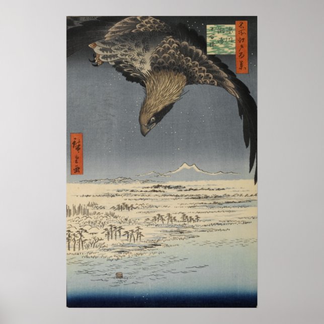 Fukagawa Susaki och Jūmantsubo Poster (Framsidan)