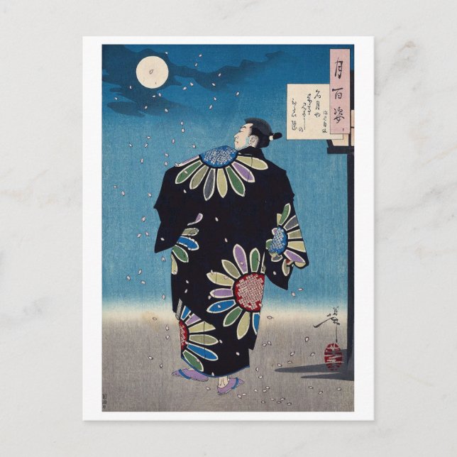 Fukami Jikyu, Tsukioka Yoshitoshi Vykort (Framsida)