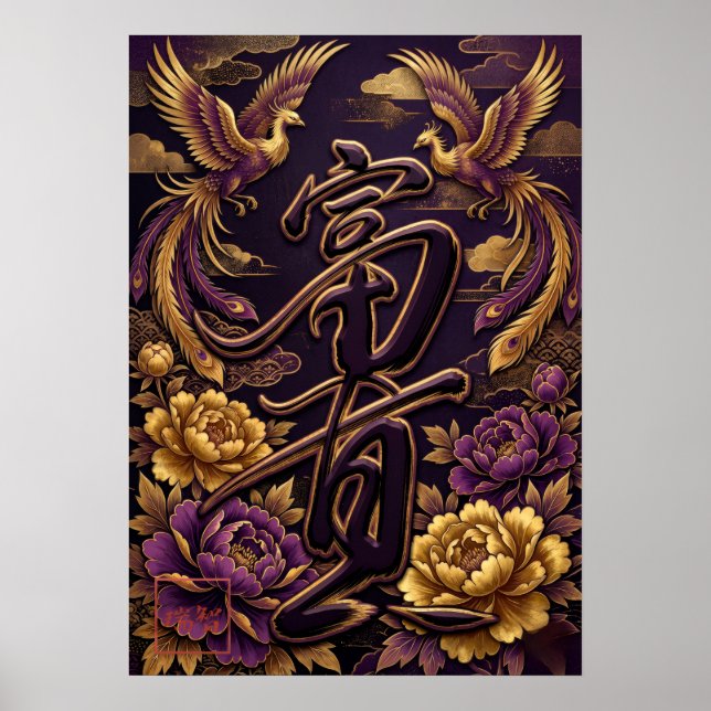 Fuki: Wealth & Nobility Art260030009 Poster (Framsidan)