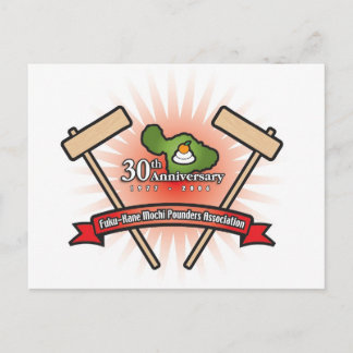 Fuku Kane Mochi Pounding Postcard Vykort