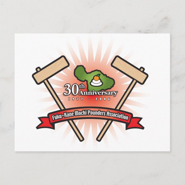 Fuku Kane Mochi Pounding Postcard Vykort (Framsida)