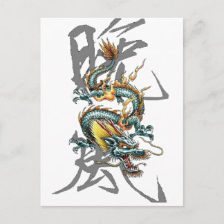 Fuku-Riu Japanska Dragon Vykort