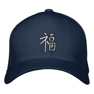 Fuku Tur Broderad Keps
