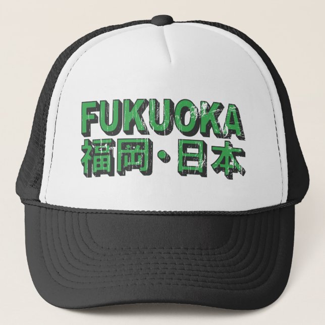 Fukuoka hatt truckerkeps (Framsida)