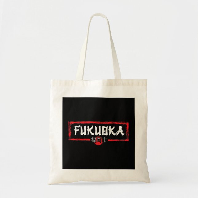 Fukuoka Japan Japansk japansk Flagga Japan Souveni Tygkasse (Framsidan)