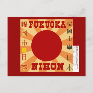 Fukuoka Japan Vykort