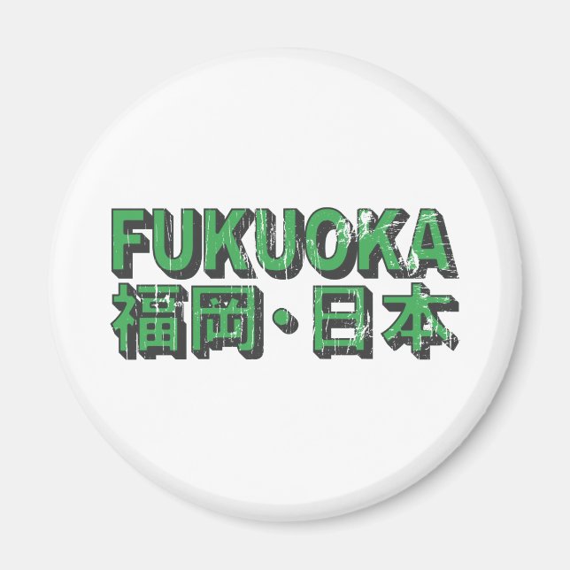 Fukuoka Magnet (Framsidan)