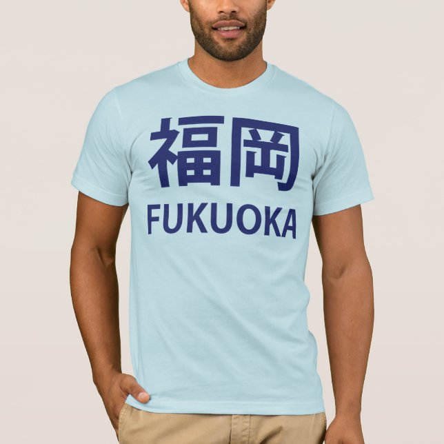 Fukuoka Tröja (Framsida)