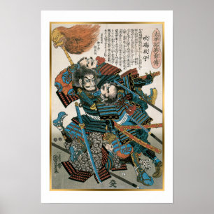 Fukushima Masanori Warrier Vintage Japan Poster