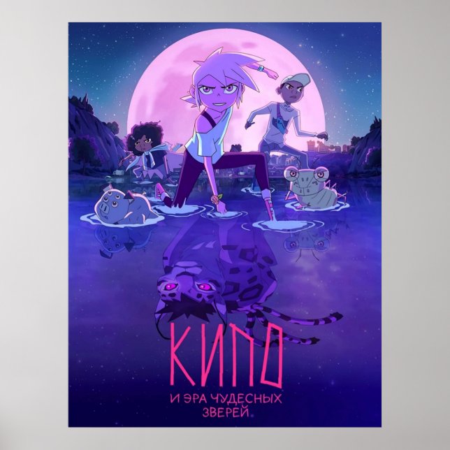 Full Moon the Kipo Poster (Framsidan)