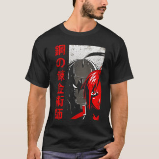 Fullmetal Alchemist T Shirt