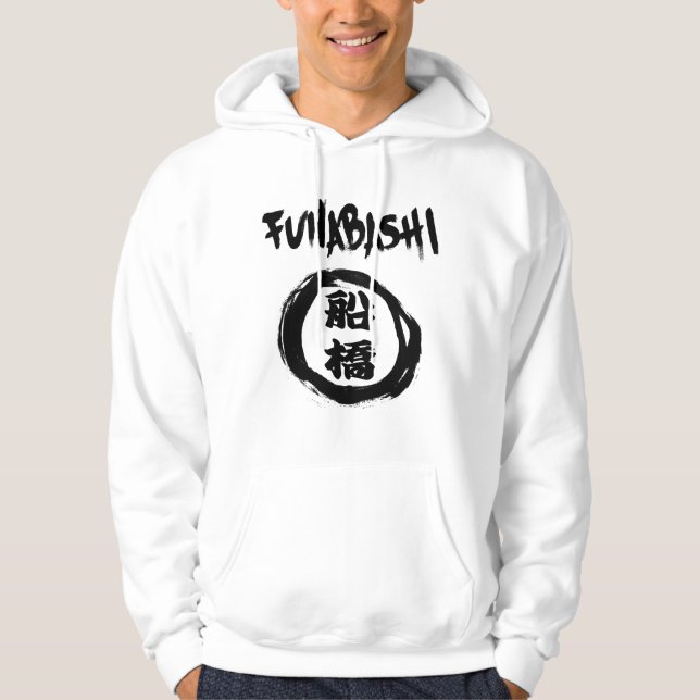 Funabashi Graffiti Munkjacka (Framsida)