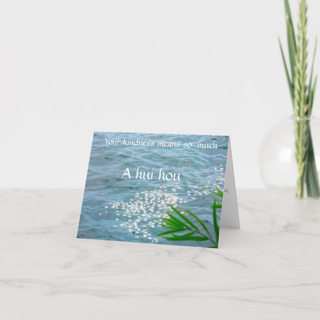 Funeral - Tack från familjen (Framsida)