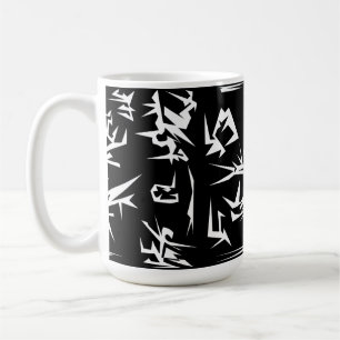 Funky för svartvit Abstrakt Kaffemugg