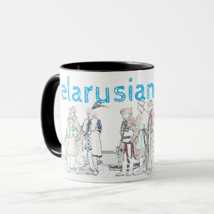Funky Vitryssland Б е л а у с gamla folkutmärkelse Mugg