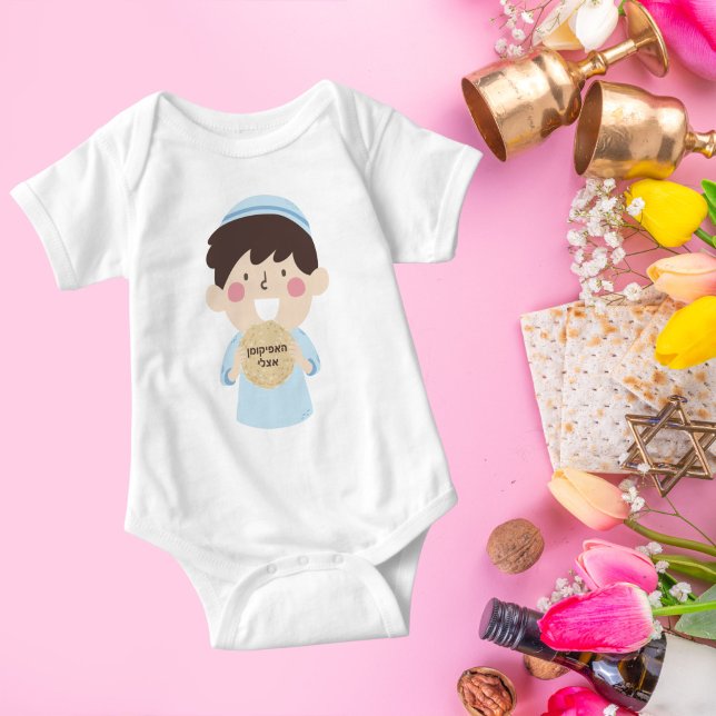 Funny Afikoman Matzah Gift för Passover T Shirt (Skapare uppladdad)