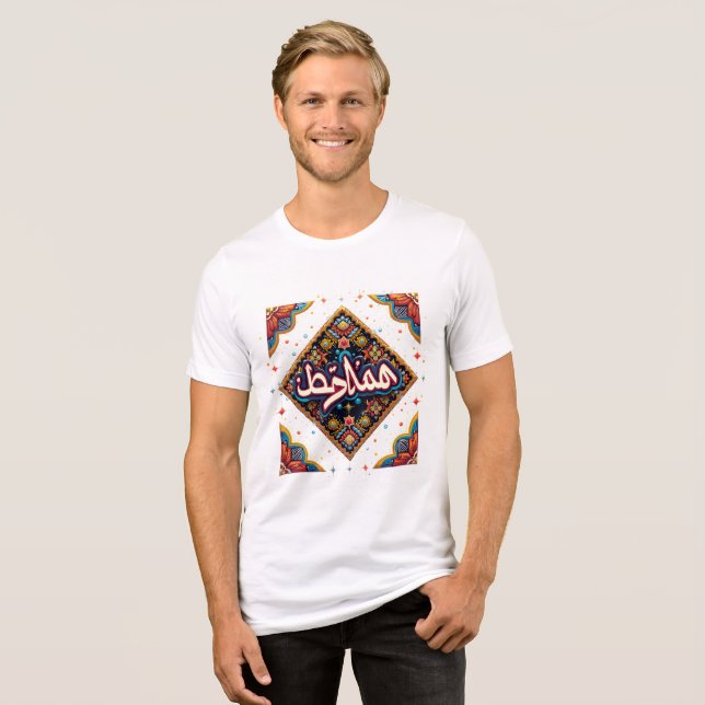 Funny Arabic Calligraphy Hum T‑Shirt – Tri‑Blend T Shirt (Framsida Full)