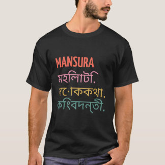 Funny Bengali First Namn Design - Mansura T Shirt