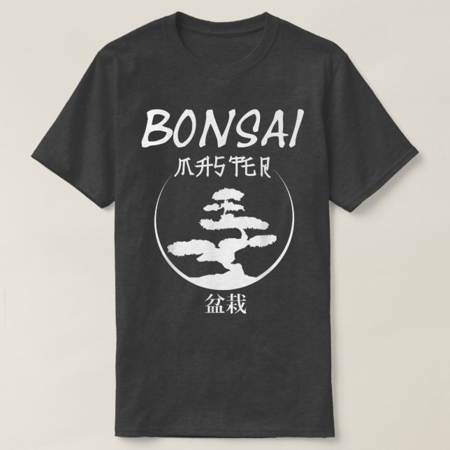 Funny Bonsai Tree Garden T shirt Japanese Art Gard (Design framsida)