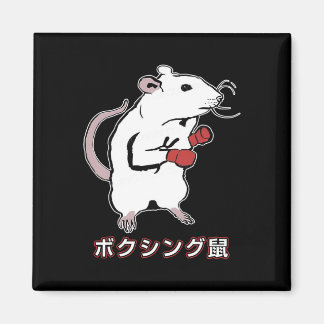 Funny Boxing Mouse Japansk Magnet