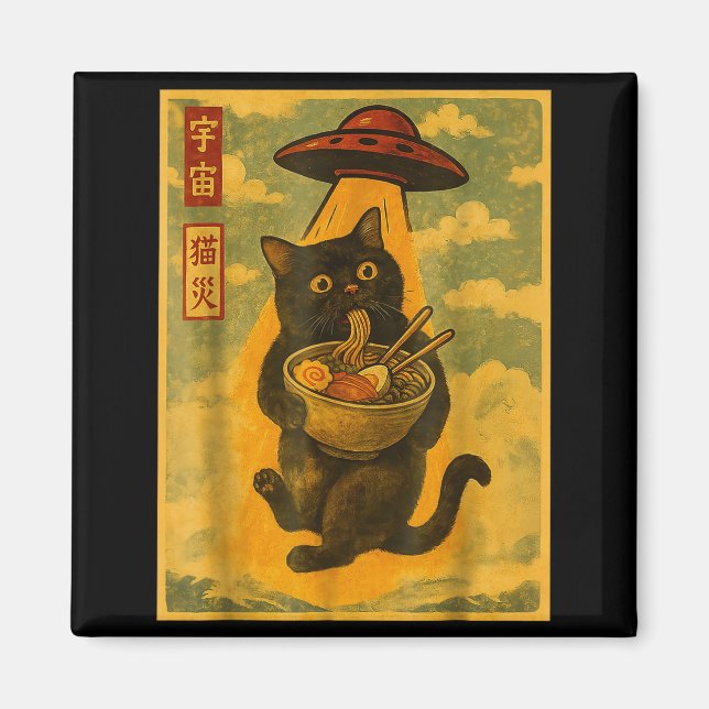 Funny Cat Ramen Ufo Japanese Anime For Men Women T Magnet (Framsidan)