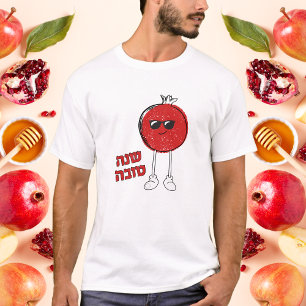 Funny Cute Red Apple Shana Tova Rosh Hashanah T Shirt