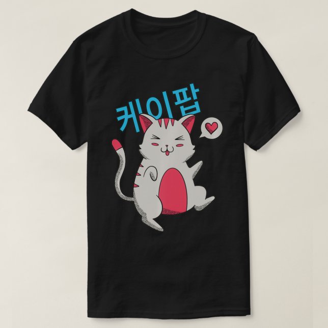Funny Dancing KPop Cat Kawaii I koreansk Music Cat T Shirt (Design framsida)