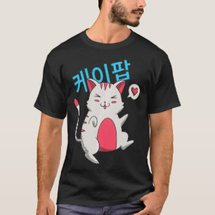 Funny Dancing KPop Cat Kawaii I koreansk Music Cat T Shirt