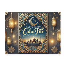 Funny Eid Mubarak - Elegant Islamic Hälsning