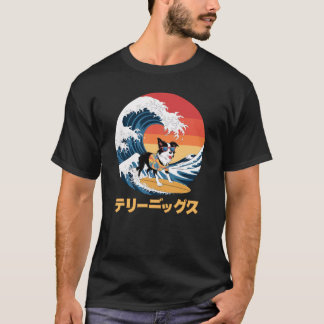 Funny Gräns Collie Japanska Kanagawa Wave Hund T Shirt